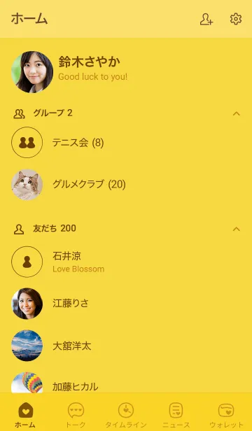 [LINE着せ替え] a12.25_イエロー1-6の画像2