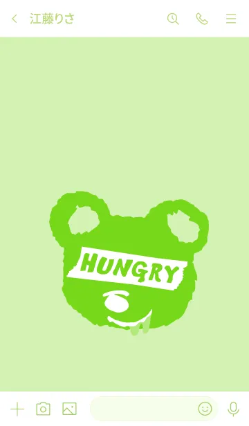 [LINE着せ替え] ハングリー ベア 27の画像3