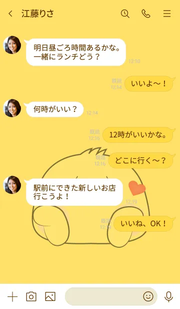 [LINE着せ替え] Simple Love U Chick Theme (JP)の画像4