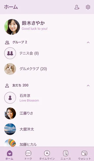 [LINE着せ替え] A12.26_パープル3-3の画像2