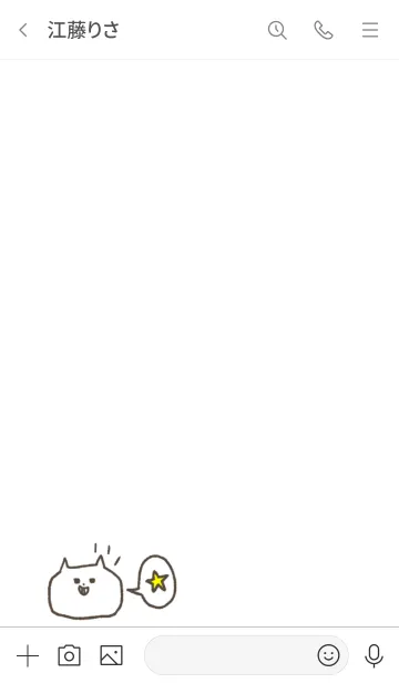 [LINE着せ替え] うきうきねこ 5の画像3