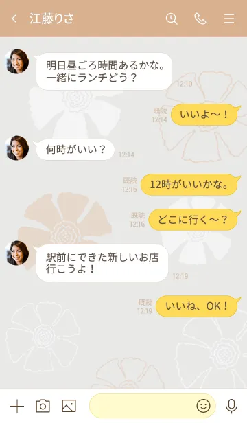 [LINE着せ替え] 白とベージュのお花8の画像4