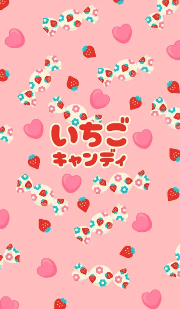 [LINE着せ替え] レトロメイト☆いちごキャンディの画像1