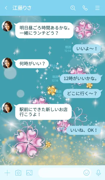 [LINE着せ替え] 青 : 運気UP桜とクローバーの画像4