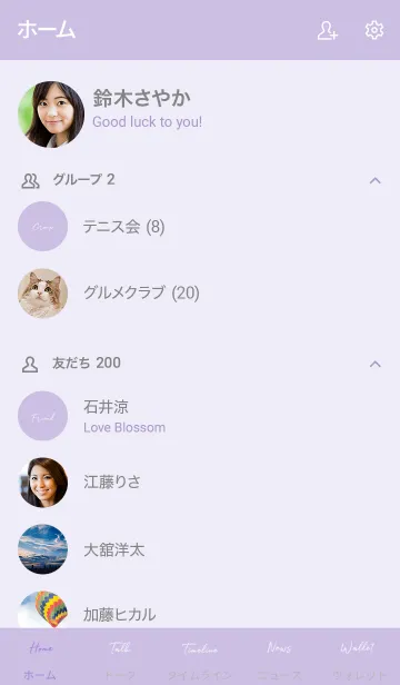 [LINE着せ替え] simple cursive -lavender-の画像2