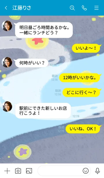 [LINE着せ替え] イエローサブマリンを海に連れて行くの画像4