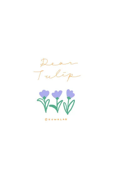 [LINE着せ替え] Dear Tulip _ p01 Jの画像1