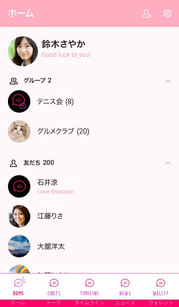 [LINE着せ替え] 2トーン ミニ スマイル 2 30の画像2