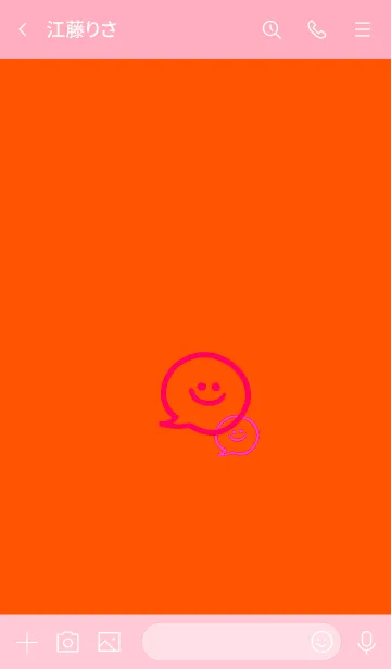 [LINE着せ替え] 2トーン ミニ スマイル 2 30の画像3