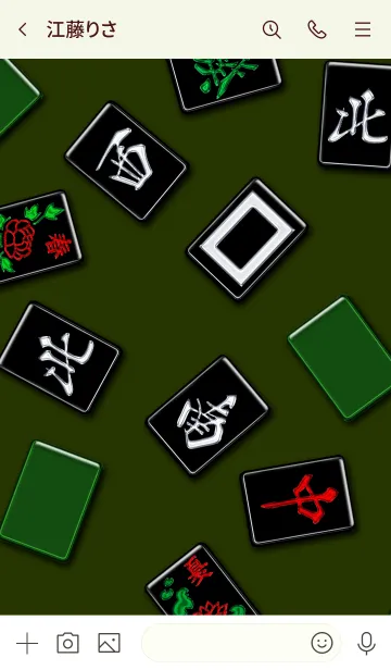 [LINE着せ替え] 黒い麻雀牌（字牌）の画像3