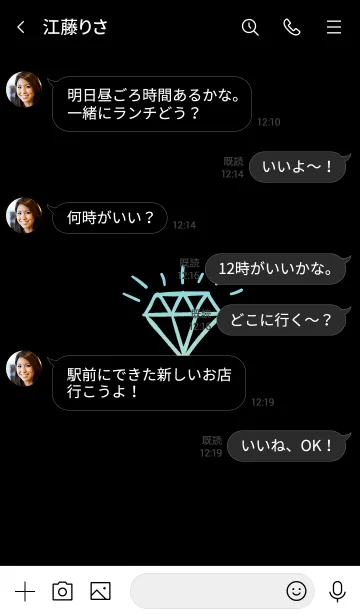 [LINE着せ替え] ザ ダイアモンド グラデーション 31の画像4