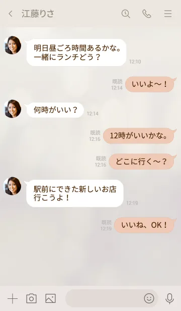 [LINE着せ替え] ベージュとピンク : 桜のシンプルアイコンの画像4