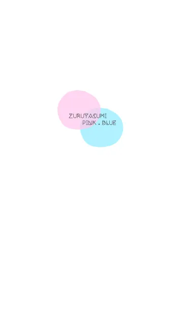 [LINE着せ替え] zuruyasumi [ simple pink × blue ]の画像1