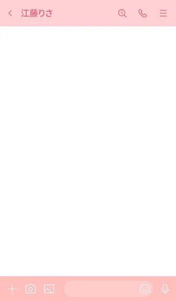 [LINE着せ替え] zuruyasumi [ simple pink × blue ]の画像3