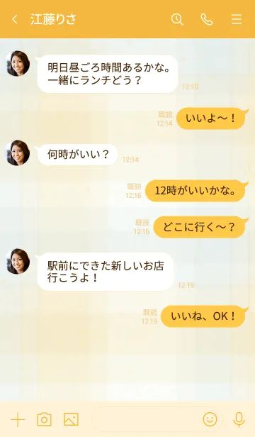 [LINE着せ替え] チェック くすみ イエロー5の画像4