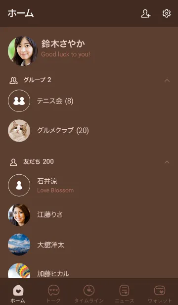[LINE着せ替え] a12.25_ブラウン1-9の画像2
