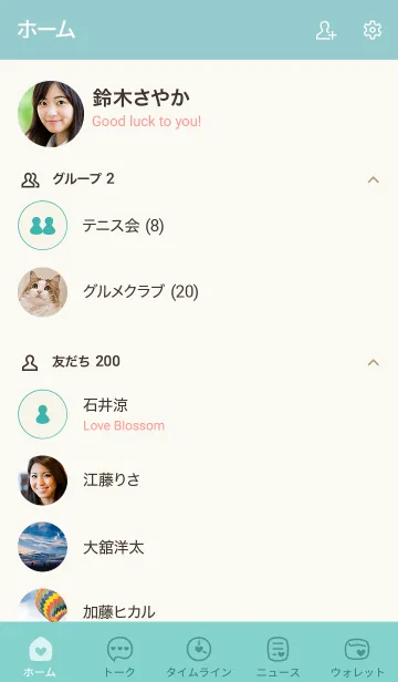 [LINE着せ替え] N12.24_グリーン7-3の画像2