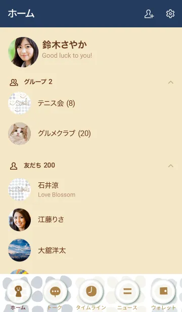 [LINE着せ替え] まめまめいろいろネイビー系2の画像2