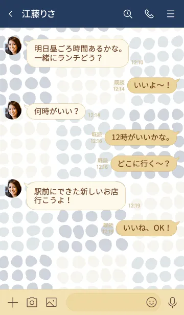[LINE着せ替え] まめまめいろいろネイビー系2の画像4