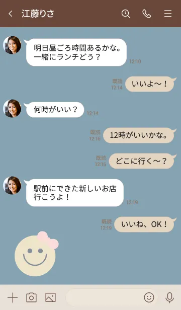 [LINE着せ替え] Smile..5の画像4