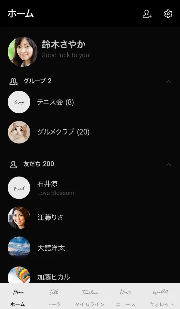 [LINE着せ替え] simple cursive -black-の画像2