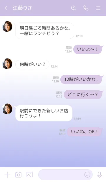 [LINE着せ替え] シンプルなきせかえ19-8の画像4