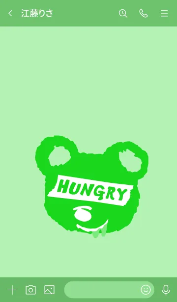 [LINE着せ替え] ハングリー ベア 28の画像3