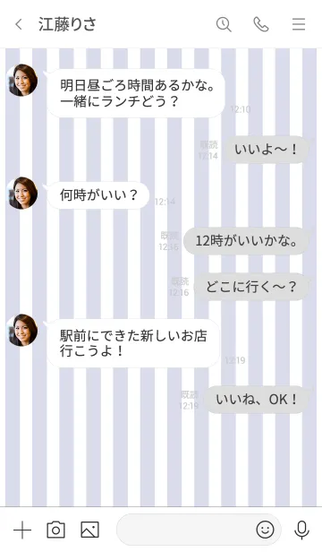 [LINE着せ替え] Stripe Theme ♡ -2021- 52の画像4