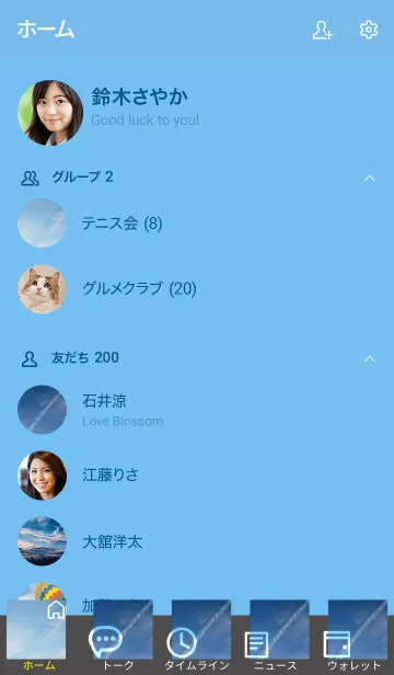 [LINE着せ替え] 無駄なことは何一つ無いみたいの画像2