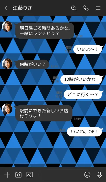 [LINE着せ替え] ザ トライアングル 038の画像4