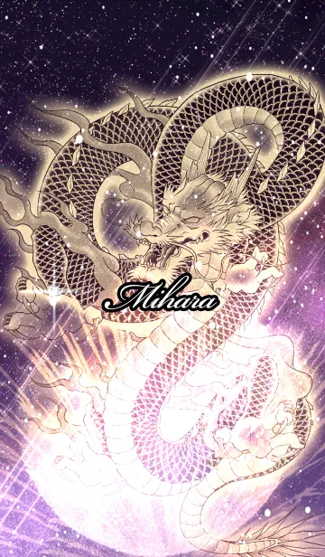 [LINE着せ替え] みはら用金色龍で運気UP！の画像1