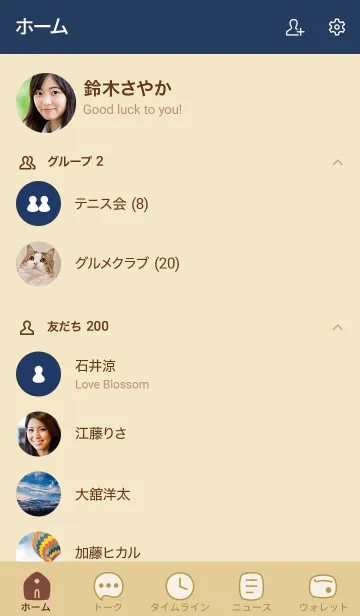 [LINE着せ替え] A13.26_ベージュ5-3の画像2