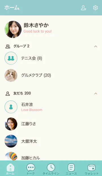 [LINE着せ替え] 113.24_グリーン7-3の画像2