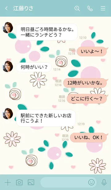 [LINE着せ替え] Lovely blueberry 3 ^^の画像4