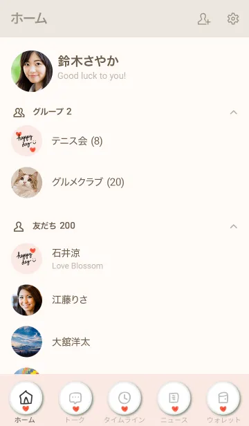 [LINE着せ替え] 水彩赤ハートひとつ ピンク5の画像2