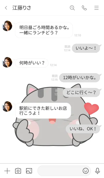 [LINE着せ替え] Simple Love U Grey Cat Theme (JP)の画像4