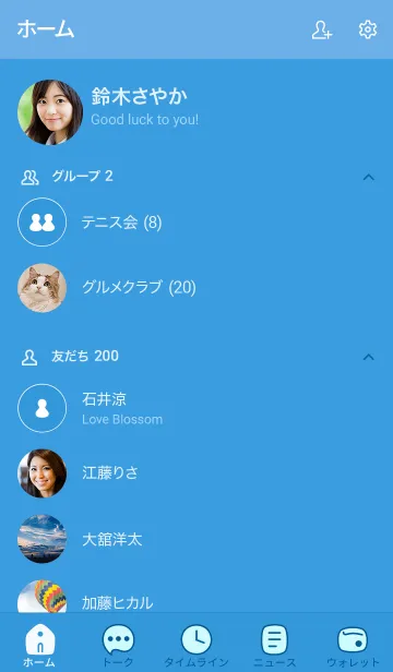 [LINE着せ替え] 513.25_ブルー1-9の画像2