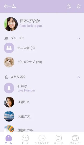 [LINE着せ替え] 113.24_パープル4-3の画像2