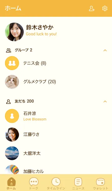 [LINE着せ替え] 113.24_イエロー3-3の画像2