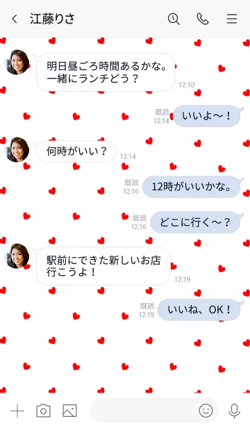 [LINE着せ替え] ミニ ハート 01の画像4