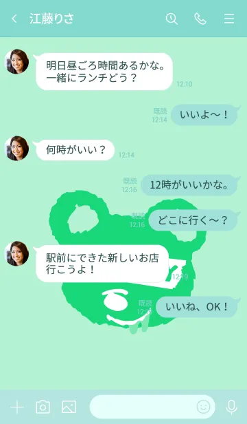 [LINE着せ替え] ハングリー ベア 29の画像4