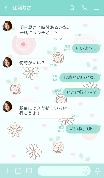 [LINE着せ替え] Roses in the garden 3の画像4