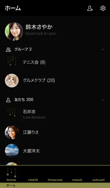 [LINE着せ替え] スター カーテン 4の画像2