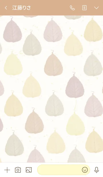 [LINE着せ替え] 茶色系葉っぱスマイルの画像3