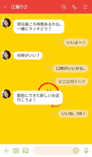 [LINE着せ替え] 2トーン ミニ スマイル 231の画像4
