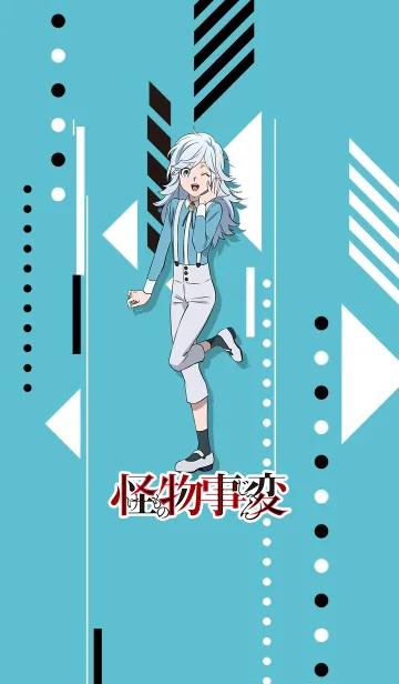 [LINE着せ替え] 怪物事変 晶 ver.の画像1