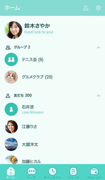 [LINE着せ替え] A13.26_グリーン8-6の画像2