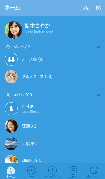 [LINE着せ替え] a13.25_ブルー1-6の画像2