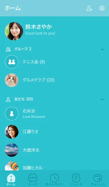 [LINE着せ替え] a13.25_グリーン6-6の画像2