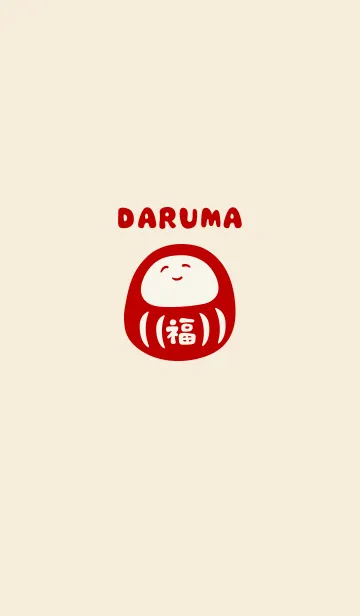 [LINE着せ替え] DARUMA♬の画像1